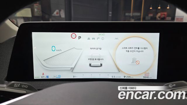 Kia EV6 2024 — photo 11