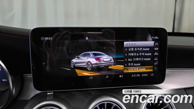 Mercedes-Benz C-Class 2020 — photo 21