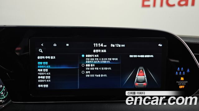 Hyundai Palisade 2022 — photo 22