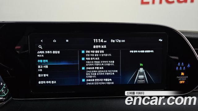 Hyundai Palisade 2022 — photo 23