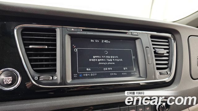 Kia Canival 2016 — photo 16