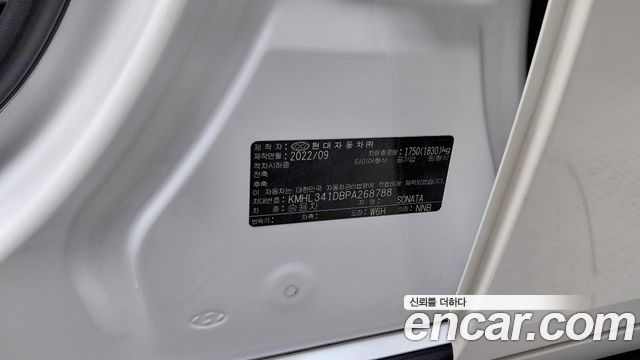 Hyundai Sonata 2023 — photo 29