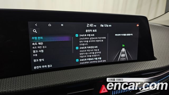 Kia EV6 2022 — photo 23