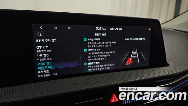 Kia EV6 2022 — photo 24