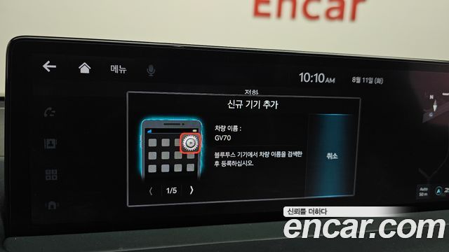 Genesis GV70 2024 — photo 27