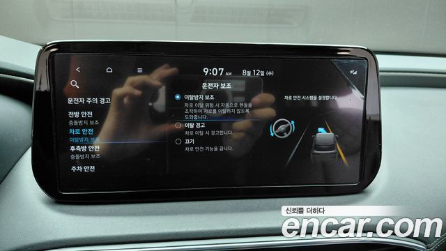 Hyundai Santafe 2022 — photo 27