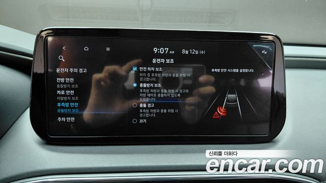 Hyundai Santafe 2022 — photo 33