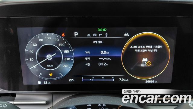 Kia Canival 2023 — photo 11