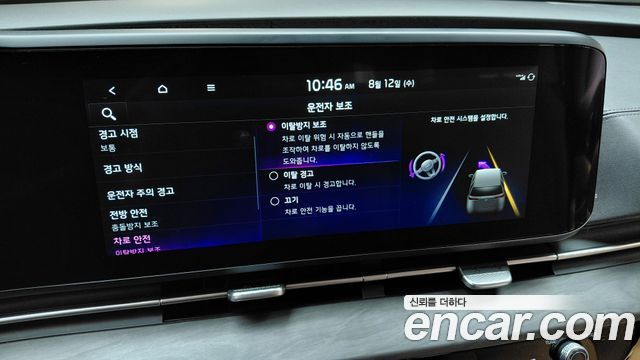 Kia Canival 2023 — photo 32