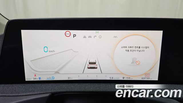 Kia EV6 2022 — photo 11