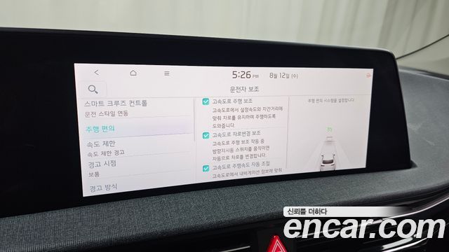 Kia EV6 2022 — photo 23