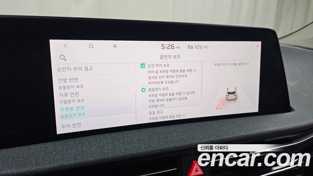 Kia EV6 2022 — photo 24