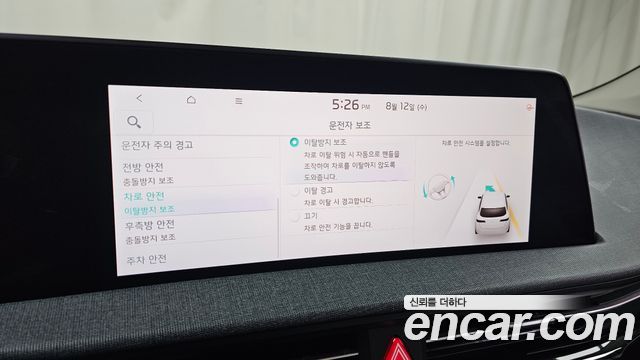 Kia EV6 2022 — photo 30