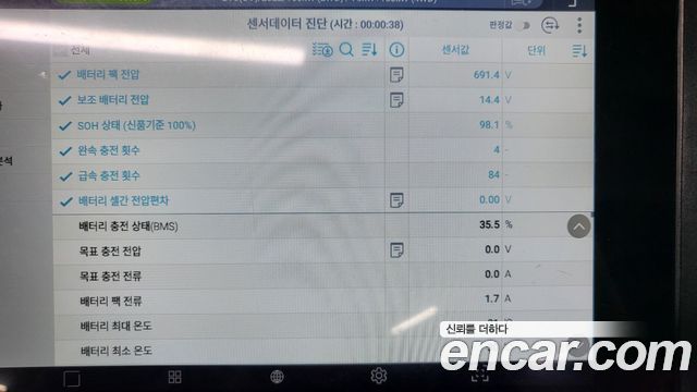Kia EV6 2022 — photo 31