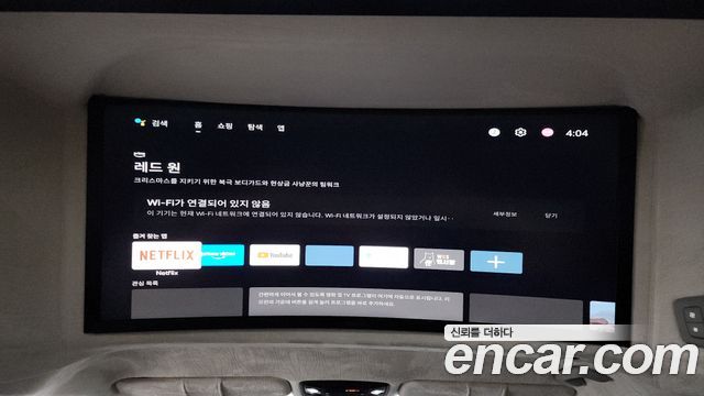 Kia Canival 2025 — photo 30