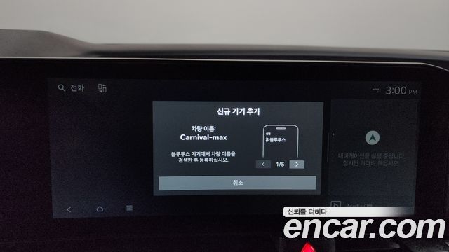 Kia Canival 2025 — photo 32