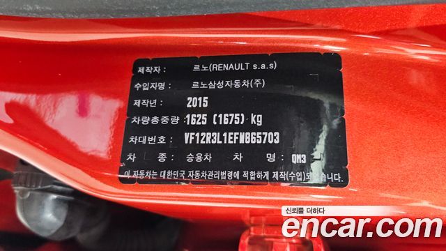 Renault Korea QM3 2015 — photo 33