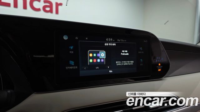 Hyundai Palisade 2022 — photo 32