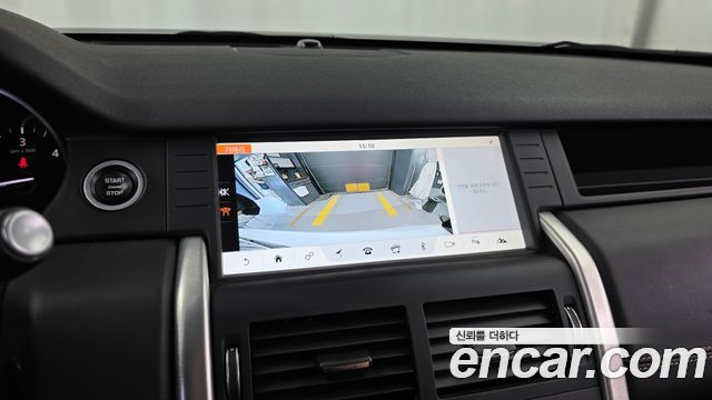 Land Rover Discovery Sport 2018 — photo 21