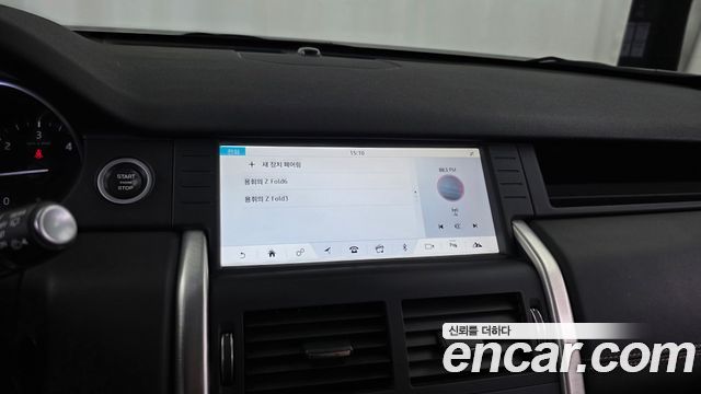Land Rover Discovery Sport 2018 — photo 22