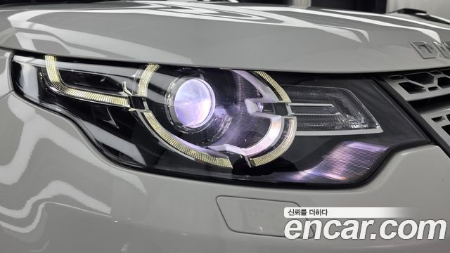 Land Rover Discovery Sport 2018 — photo 8