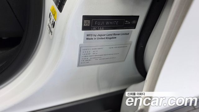 Land Rover Discovery Sport 2018 — photo 28