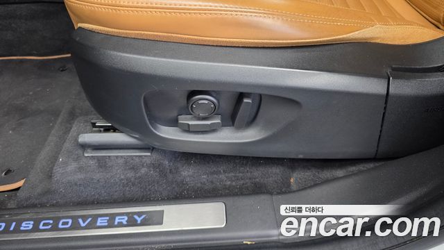 Land Rover Discovery Sport 2018 — photo 31