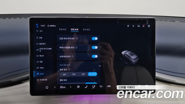 BYD Atto 3 2025 — photo 25