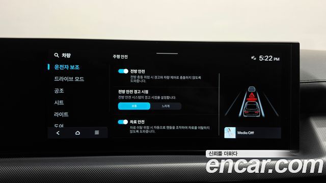 Hyundai Sonata 2024 — photo 32