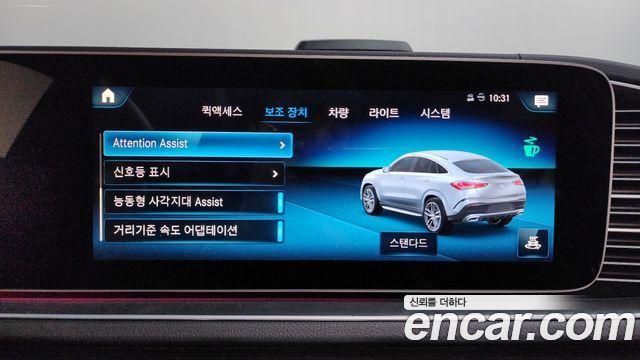 Mercedes-Benz GLE-Class 2023 — photo 38