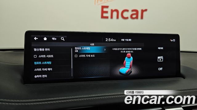 Genesis GV70 2022 — photo 27