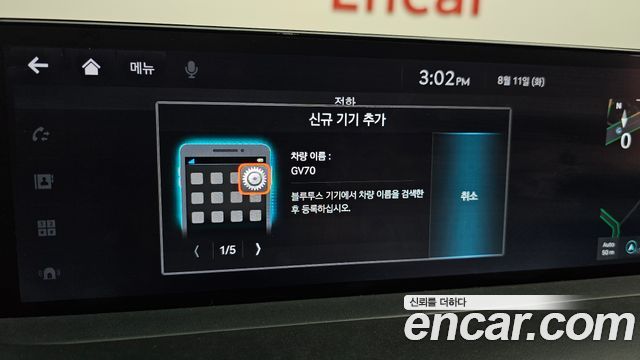 Genesis GV70 2022 — photo 28