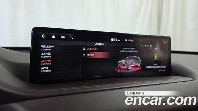 Genesis GV80 2020 — photo 16