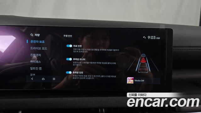 Hyundai Tucson 2025 — photo 15