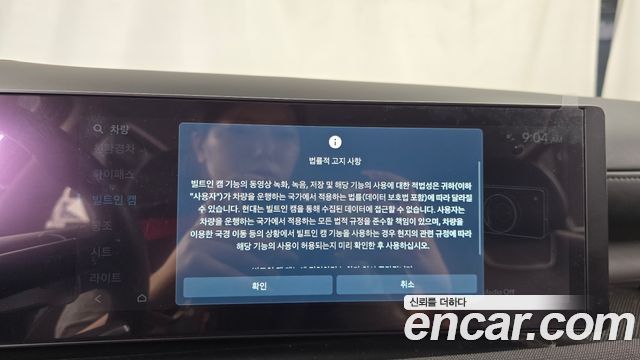 Hyundai Tucson 2025 — photo 16