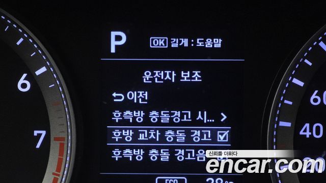 Hyundai Grandeur 2019 — photo 22