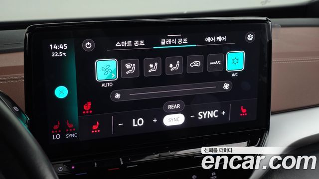Volkswagen ID.4 2023 — photo 18
