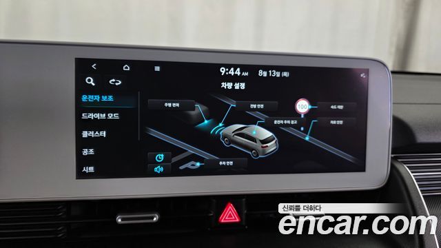 Hyundai Ioniq5 2022 — photo 21