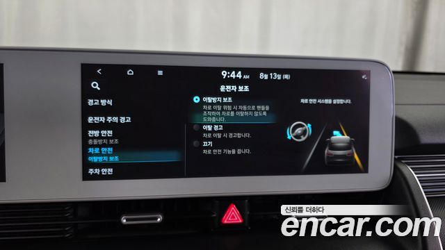 Hyundai Ioniq5 2022 — photo 22