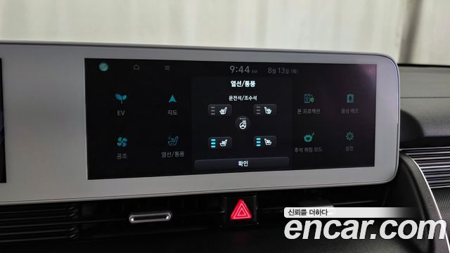 Hyundai Ioniq5 2022 — photo 28