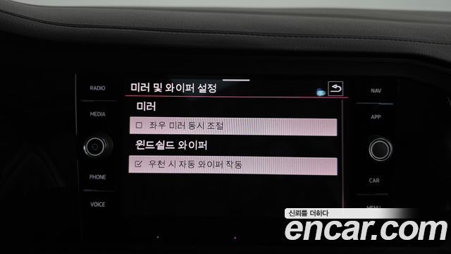 Volkswagen Jetta 2023 — photo 32