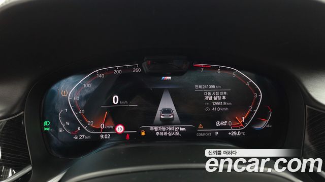 BMW 7-Series 2021 — photo 8