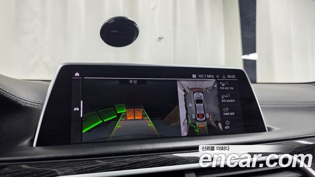 BMW 7-Series 2021 — photo 15