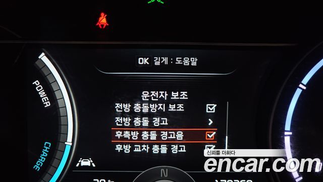 Kia Niro 2023 — photo 15