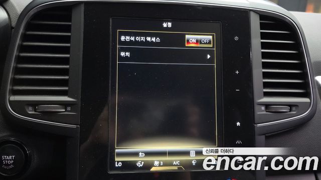 Renault Korea QM6 2020 — photo 28