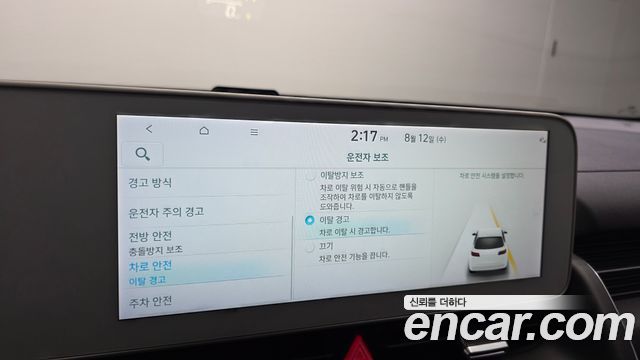 Hyundai Ioniq5 2023 — photo 23