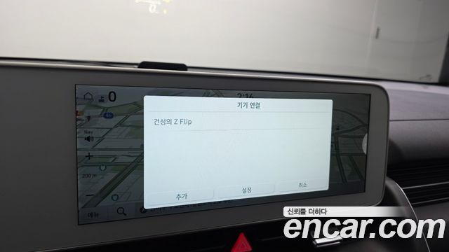 Hyundai Ioniq5 2023 — photo 33
