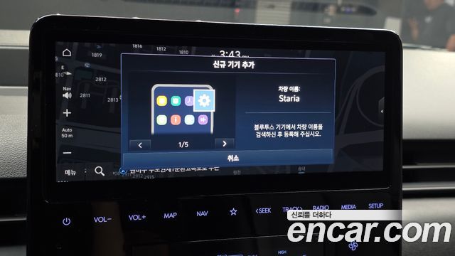 Hyundai Staria 2025 — photo 28