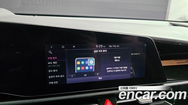 Kia Niro 2024 — photo 21