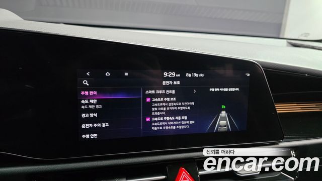 Kia Niro 2024 — photo 22